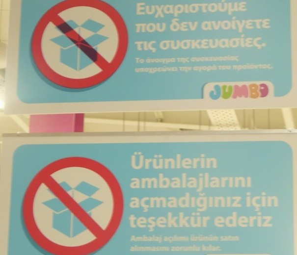 jumbo-2