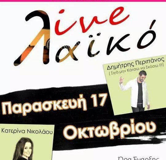 10418365_594695353991758_65416996073250149_n