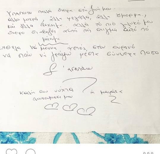 11128418_10206186712004926_1619420804_n