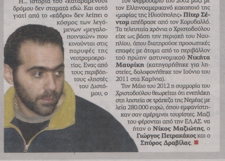 a1190092ed10abdd1cd79e603c279145 - Αντίγραφο