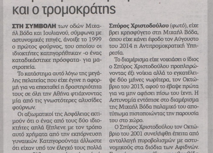 a1190092ed10abdd1cd79e603c279145