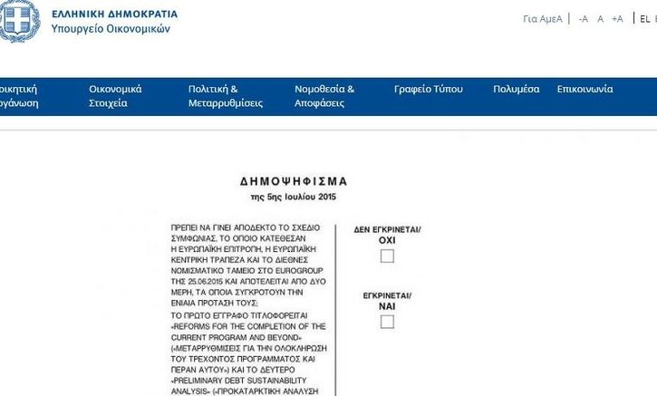 dimopsifisma-propaganda-stin-episimi-selida-tou-upoik.w_l