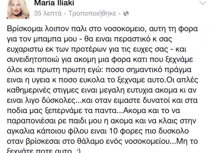 ilaiki