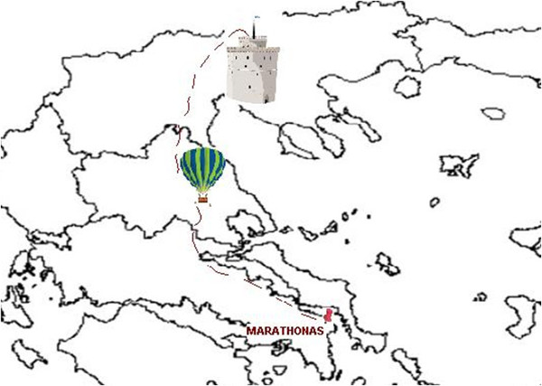 κατάλογος