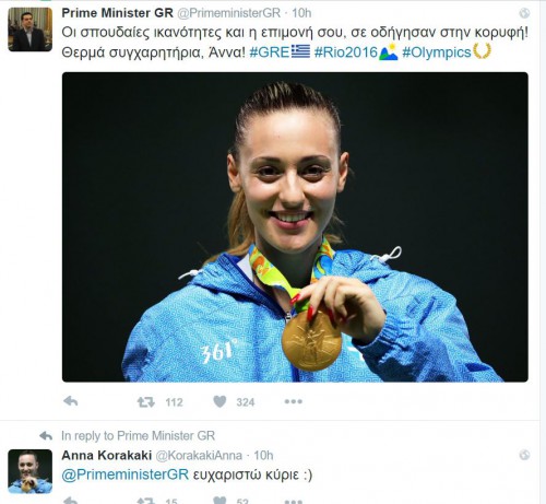 1044487_γημγξ