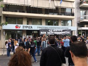 ETITA SYRIZA mediafree.gr