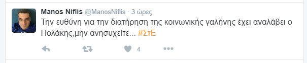 niflis-antigrafi