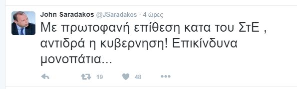 sarantakos-antigrafi