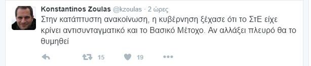 zoulas2