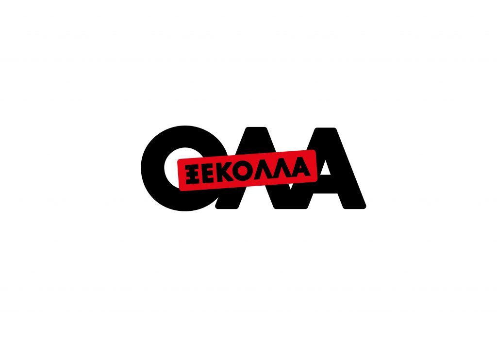 logo-ola-ksekolla-2_colorcurves