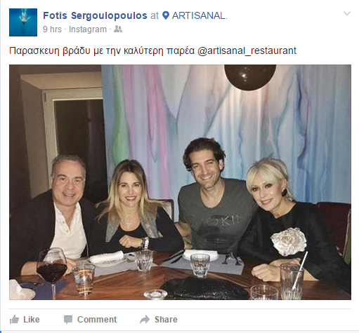 mpotsi-sergoulopoulos
