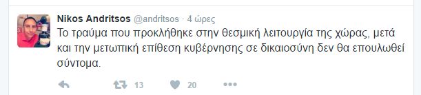 andritsos