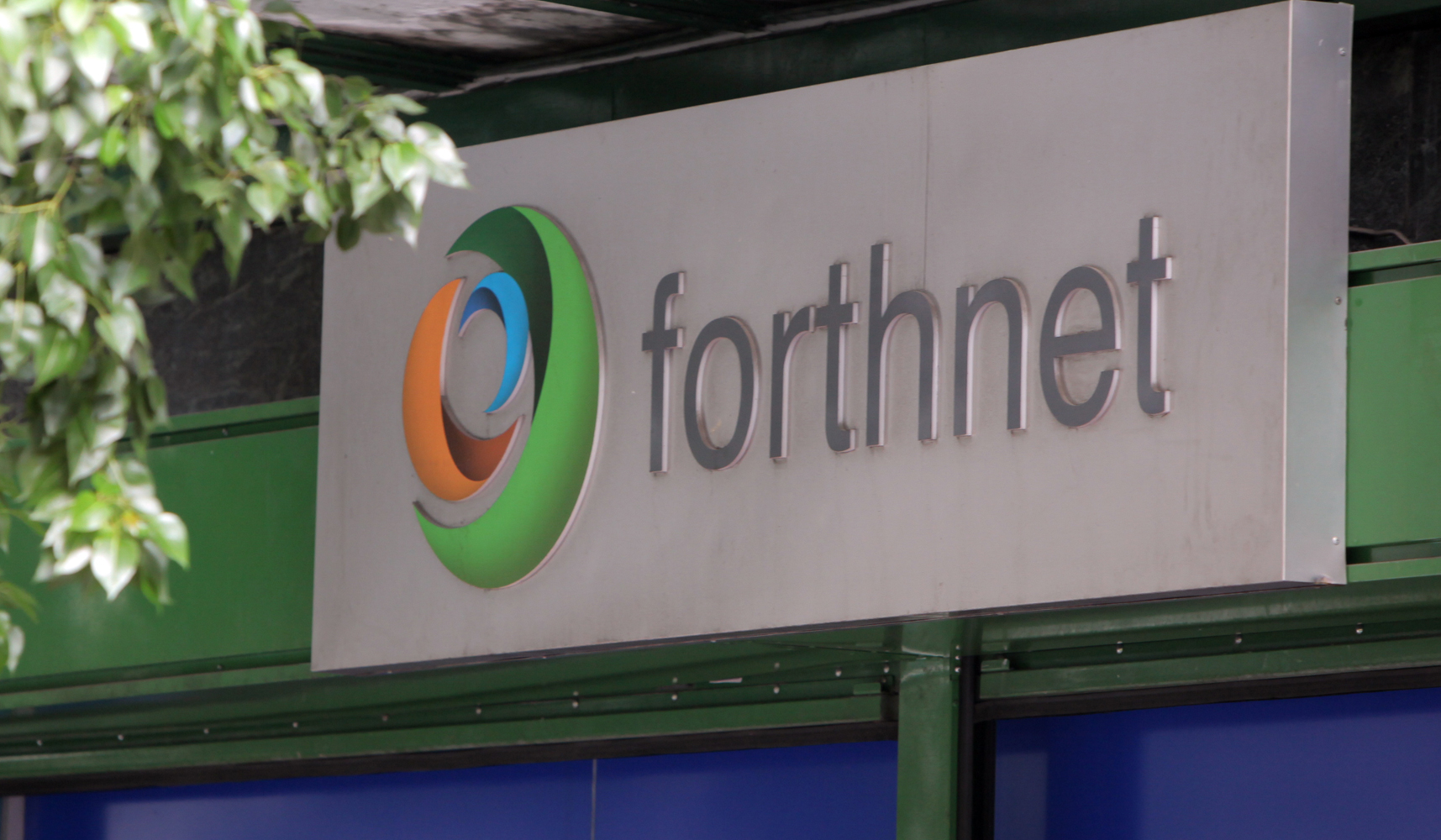 forthnet1402430010