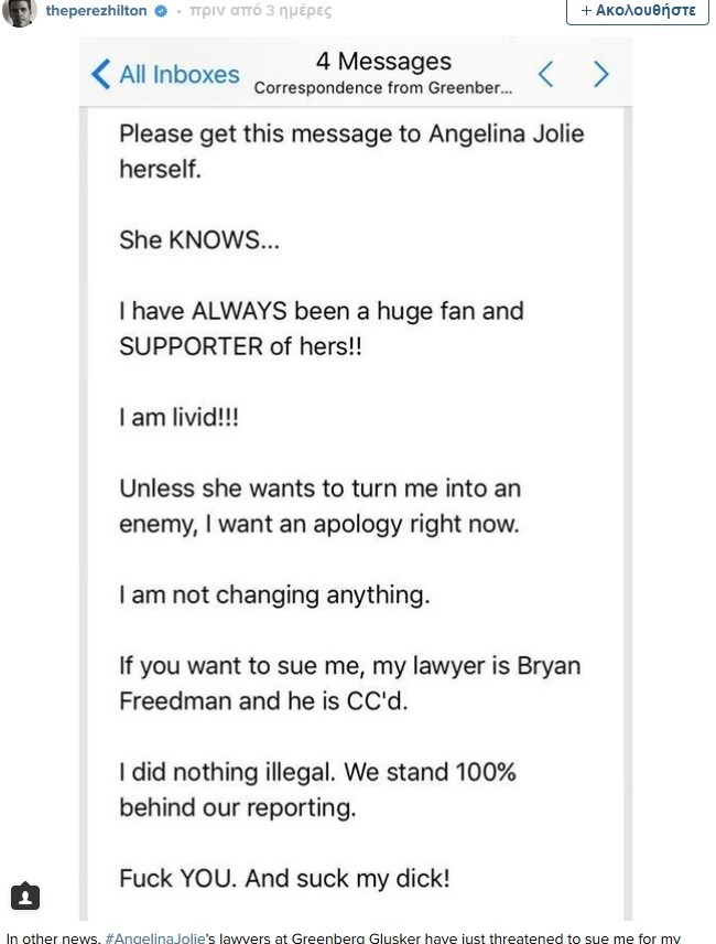 Perez Hilton minima Jolie