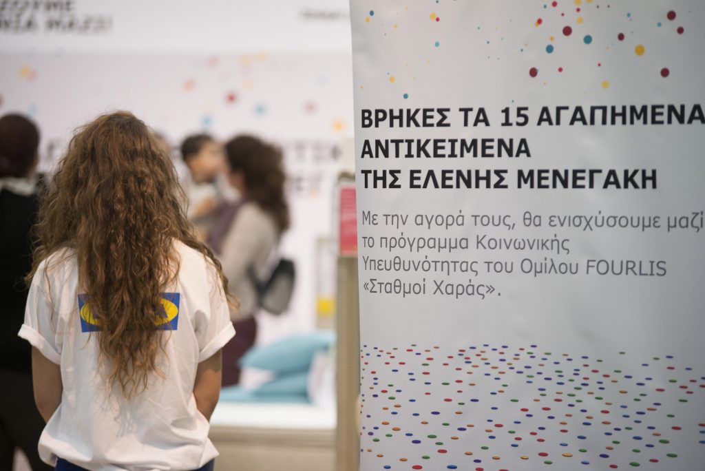 menegaki-ikea-10