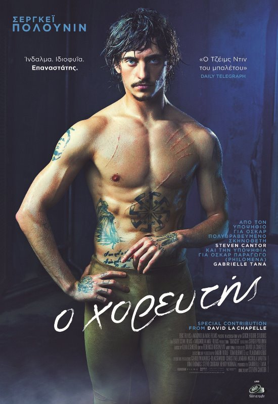 sergei-people-175-14