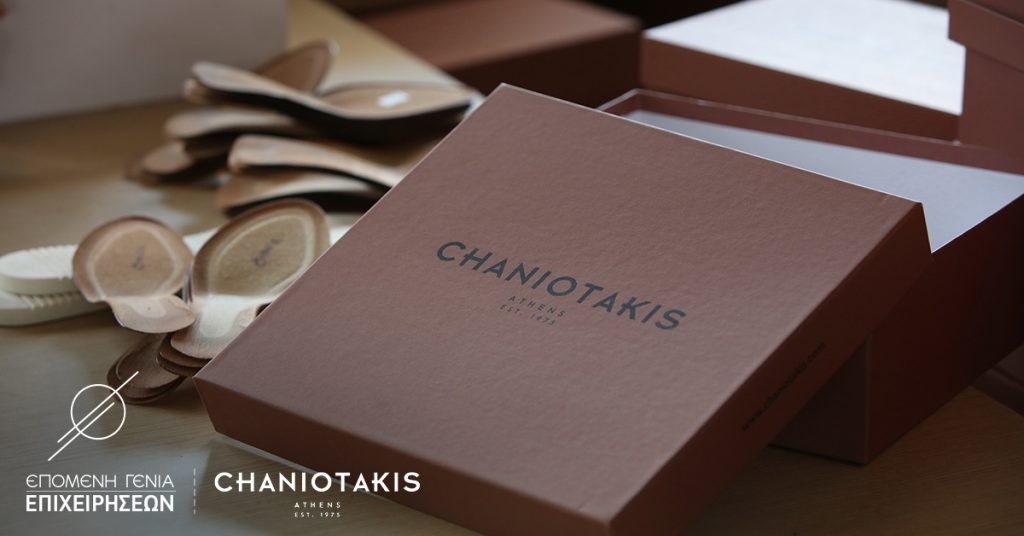 xaniotakis-a1