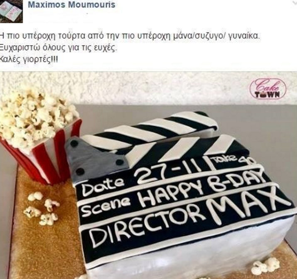 moumouris tourta