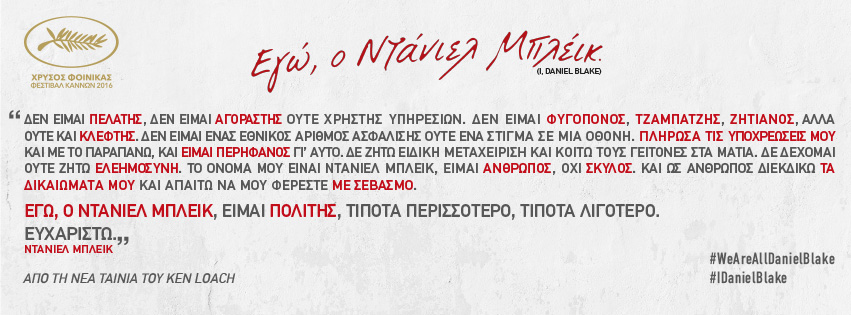 IDB_facebook_gr_cover_NEW