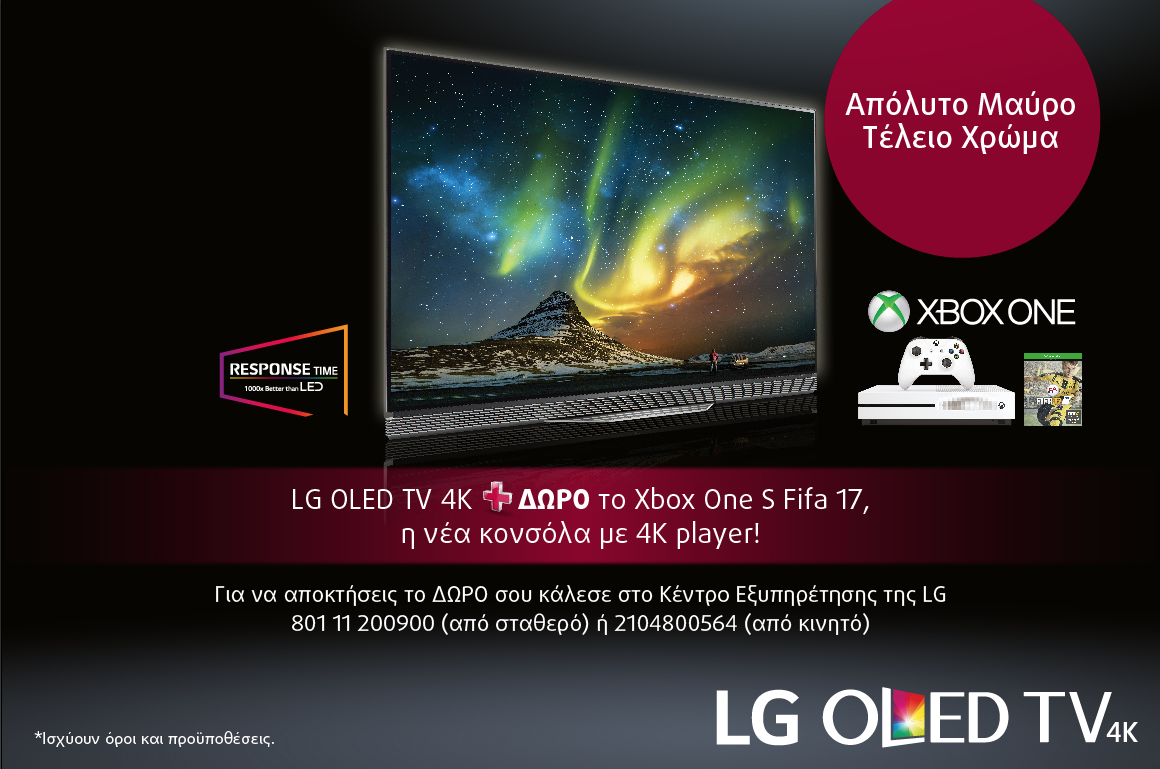 lg_oledtv_xboxone_lg_blog_web-banner_580x385