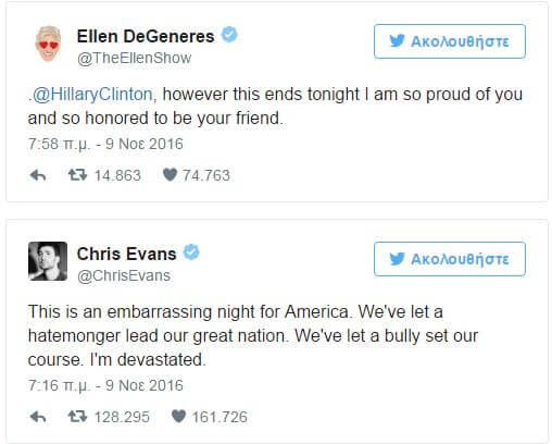 ellenn