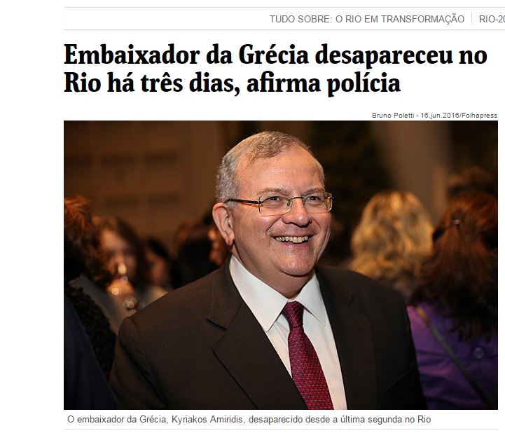amoiridia
