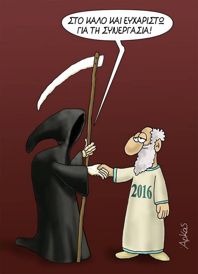 arkas2