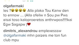 farmaki-comment-alexandrou