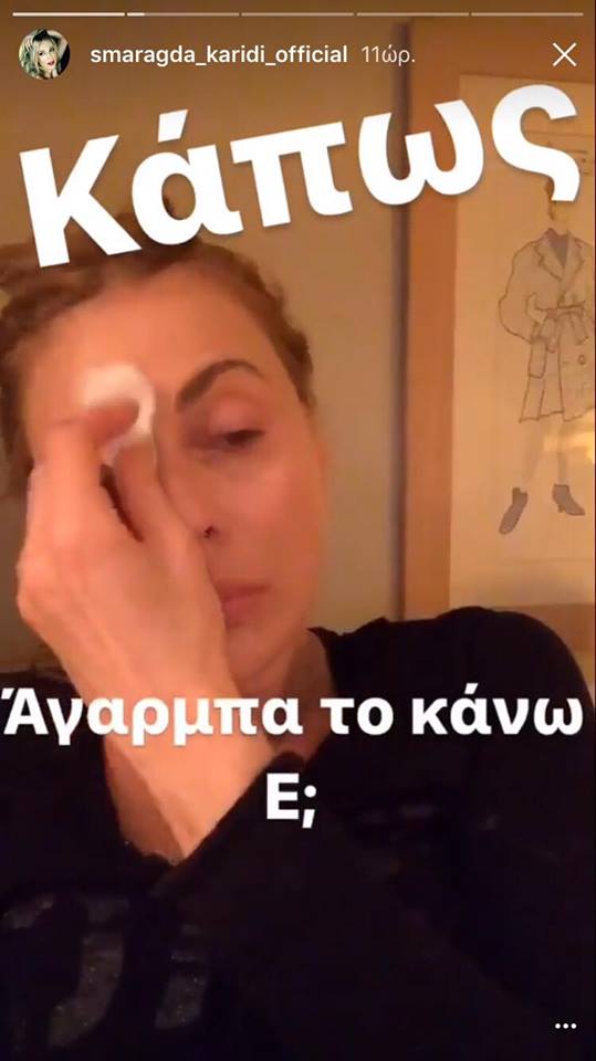 karidi-1