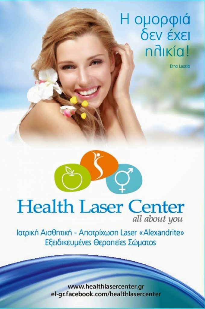 microblading-header-diagonismos-2