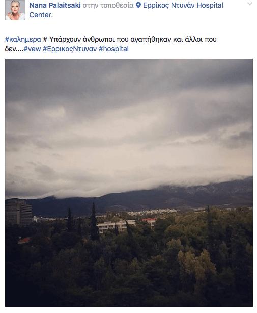 palaitsaki_fb