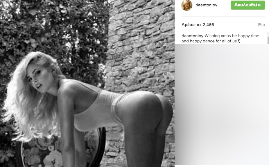 ria antoniou xristoygenna