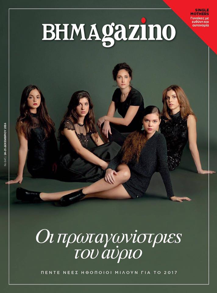 vimagazino