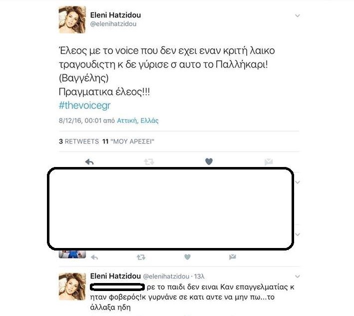 xatzidou