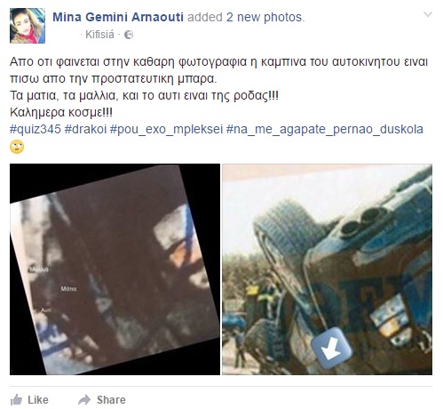 mina-arnaouti