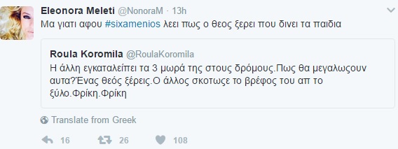 meleti-koromila