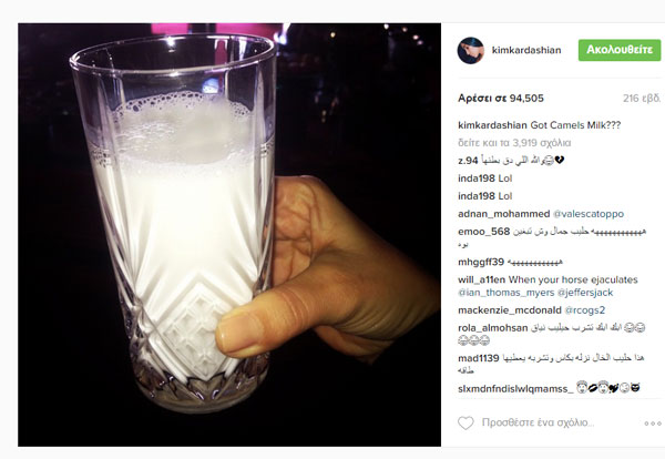camel-milk-kim-