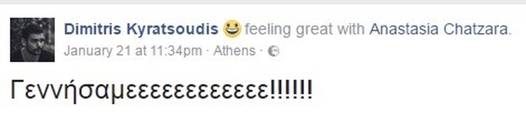 kiratsoudis_genna