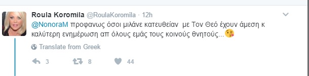 koromila2