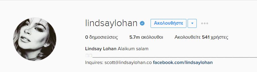 lohan instagram