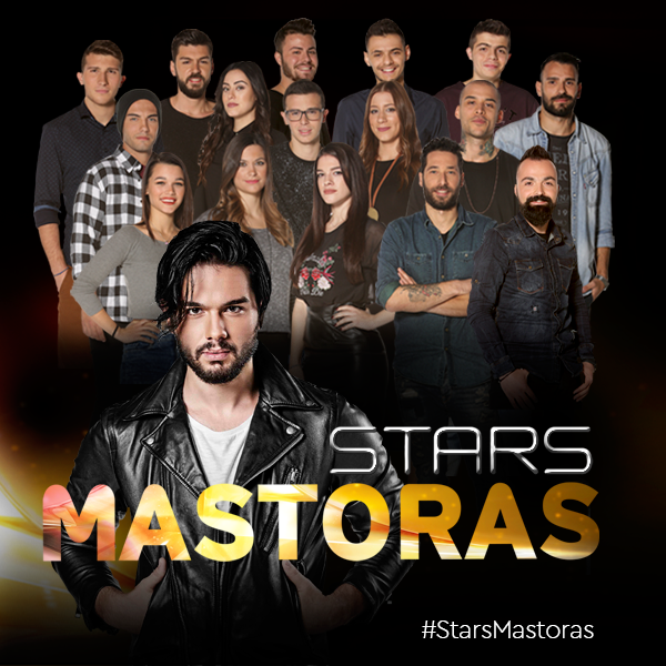 mastoras