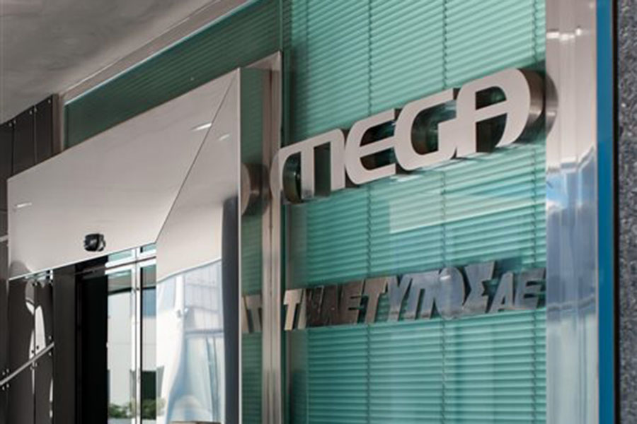 mega-tyletipos