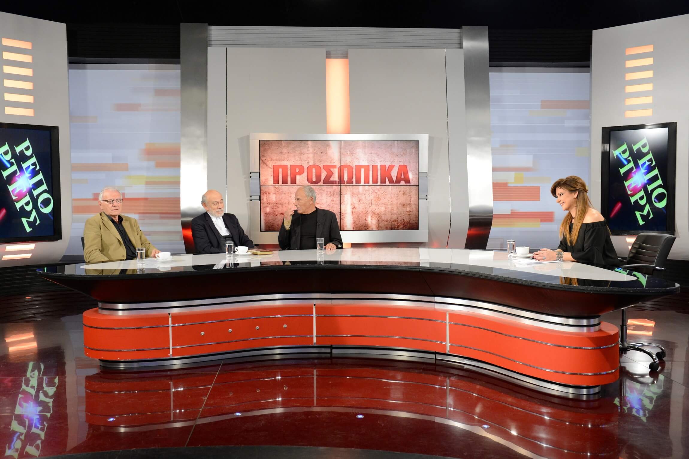 prosopika1-1