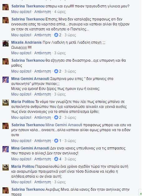 sabrina2_0