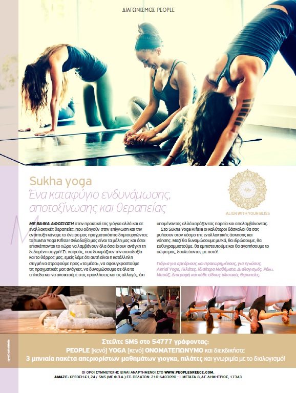 sukha