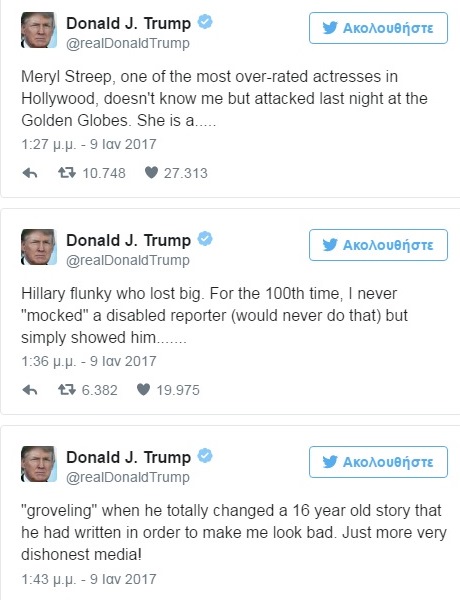trump-meryl-tweets