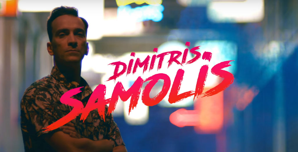 Δημήτρης Σαμόλης - Dimitris Samolis - Atari (video clip) - Hit Channel