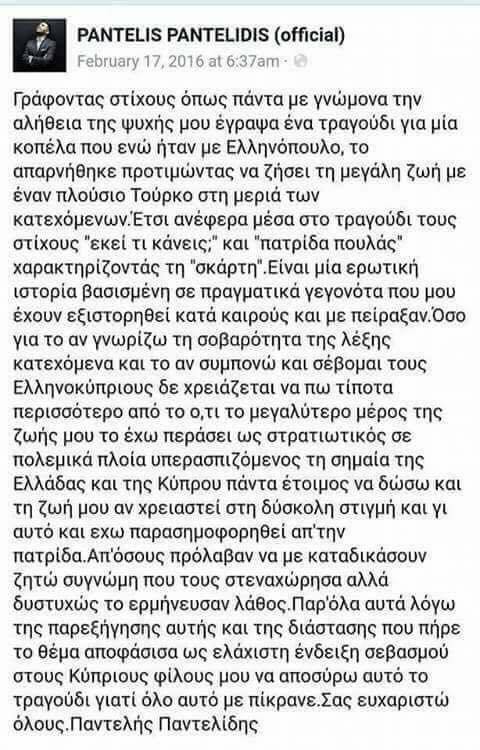 16809790_10211779173534313_1829127112_n