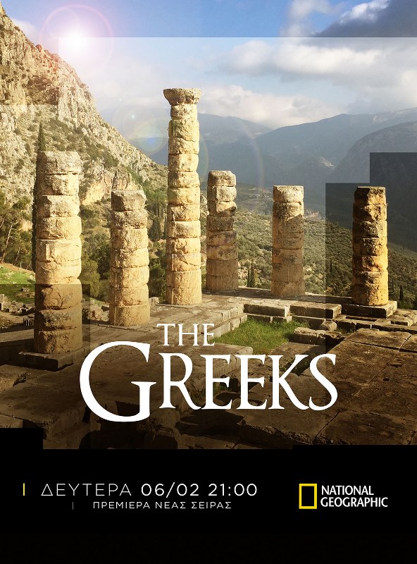 ng_the-greeks-poster