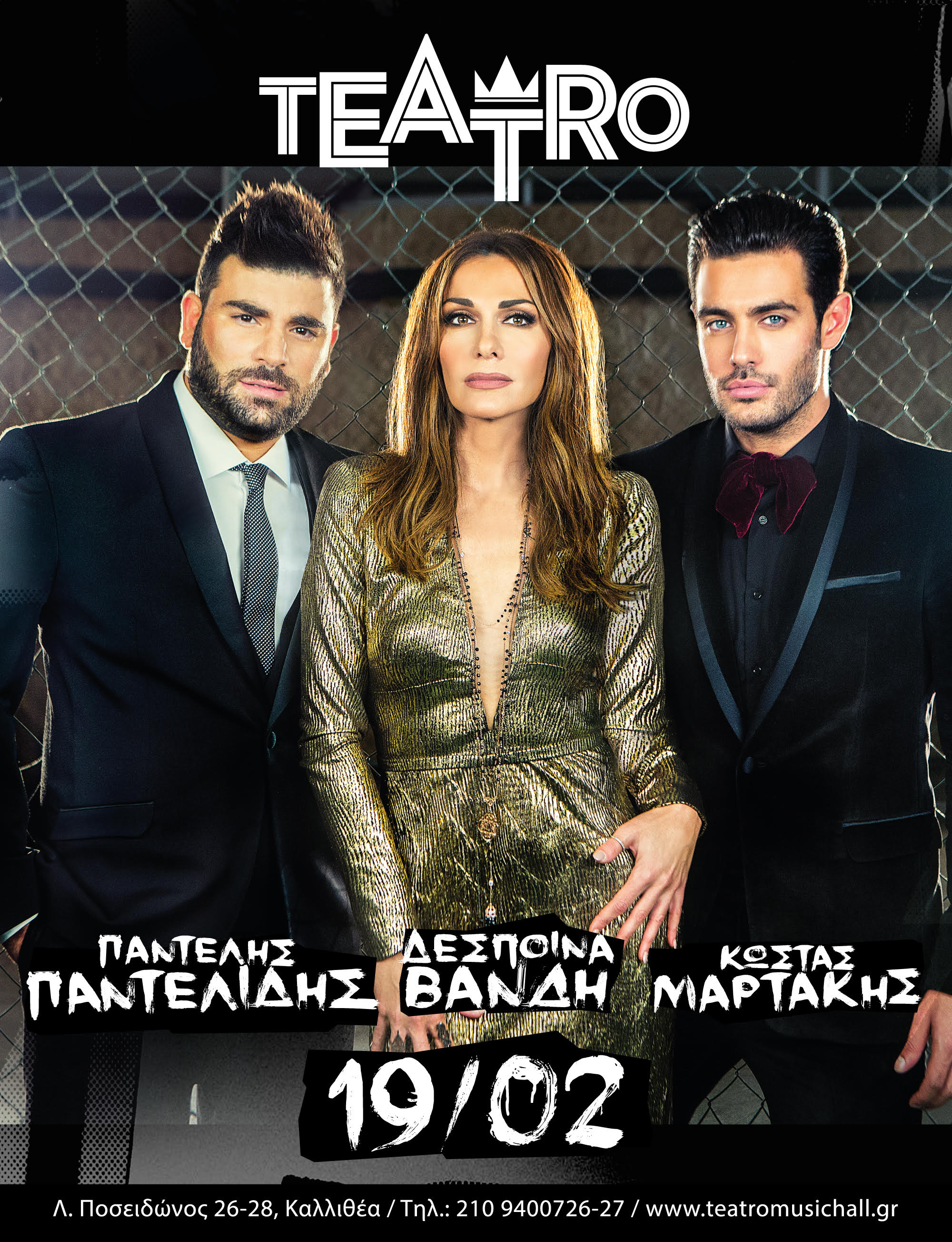 afisa_2016_teatro